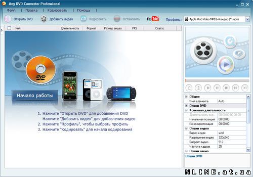 Any DVD Converter Professional 3.7.5