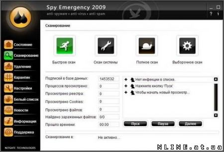  Spy Emergency 2009