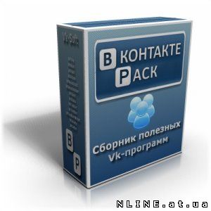 Программы для работы В Контакте.