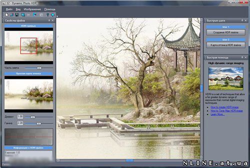 MediaChance Dynamic Photo HDR 5.0.2