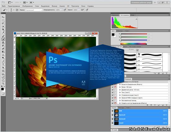 Adobe Photoshop CS5 Portable2
